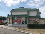 МастерОК (Pobedy Street, 3Б) ، متجر مستلزمات البناء