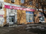 Sem' dnej (Kaliningradskaya Street, 2), perfume and cosmetics shop