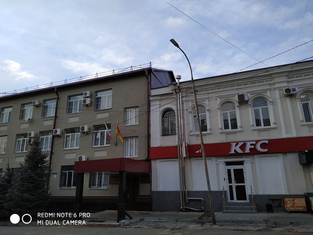 Court Supreme Court of the Republic of North Ossetia-Alania, Vladikavkaz, photo