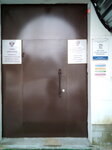Общественная Приёмная Партии (Sovetskaya Street, 24), community organization