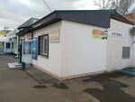 Ремонт одежды (Oktyabrskaya Street, 18), repair of clothes