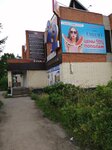 Орион (1st Microdistrict, 34), household appliances store