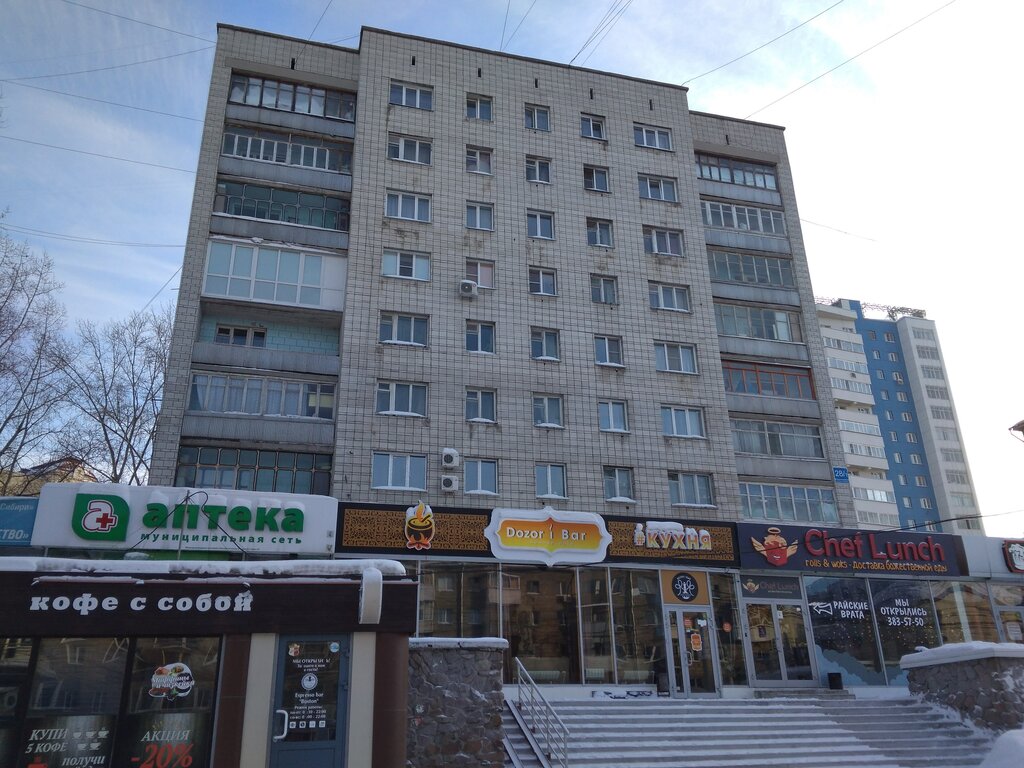Грант роял просп карла маркса 1 фото