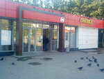 Torex (prospekt Makeyeva, 59), doors