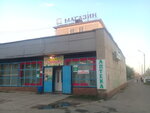 Продукты (Vostochnaya ulitsa, 12), grocery