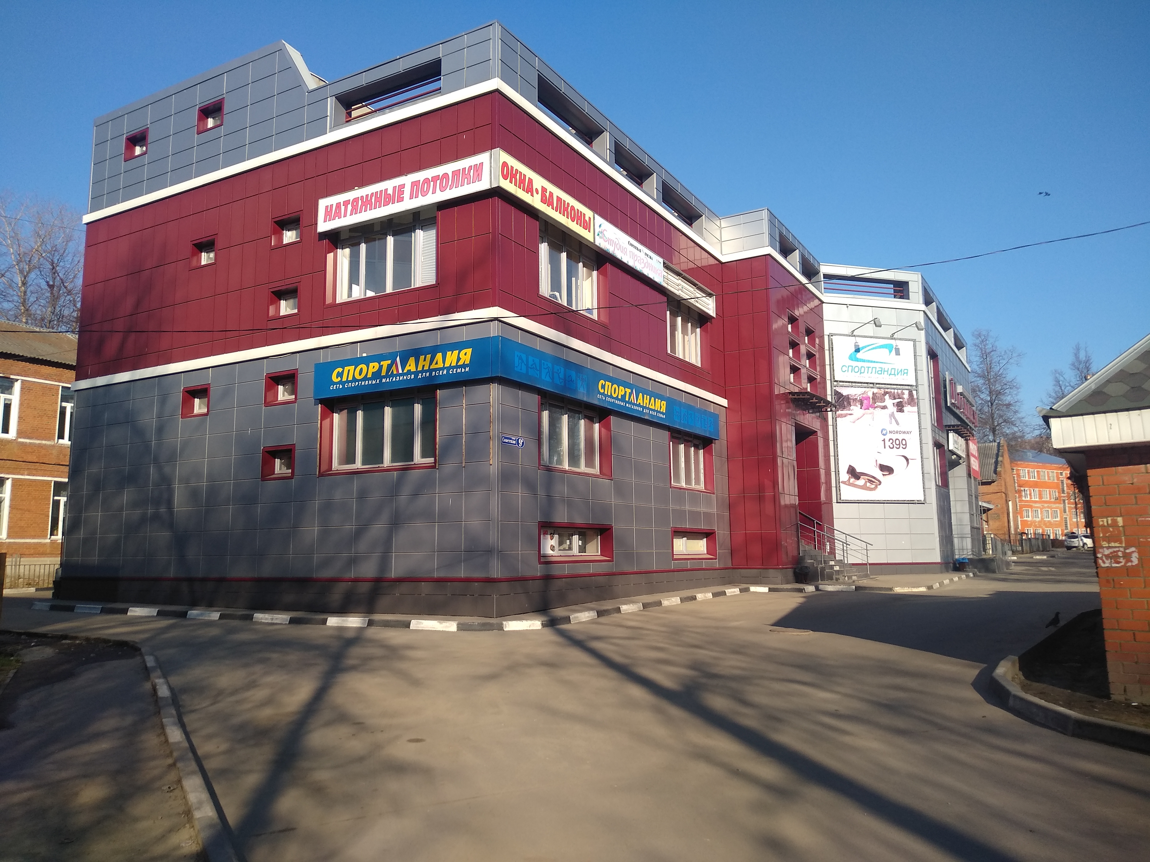 Галерея 9б октябрьская ул 9б фото Платинум, shopping mall, Voskresensk, Sovetskaya ulitsa, 9Б - Yandex Maps