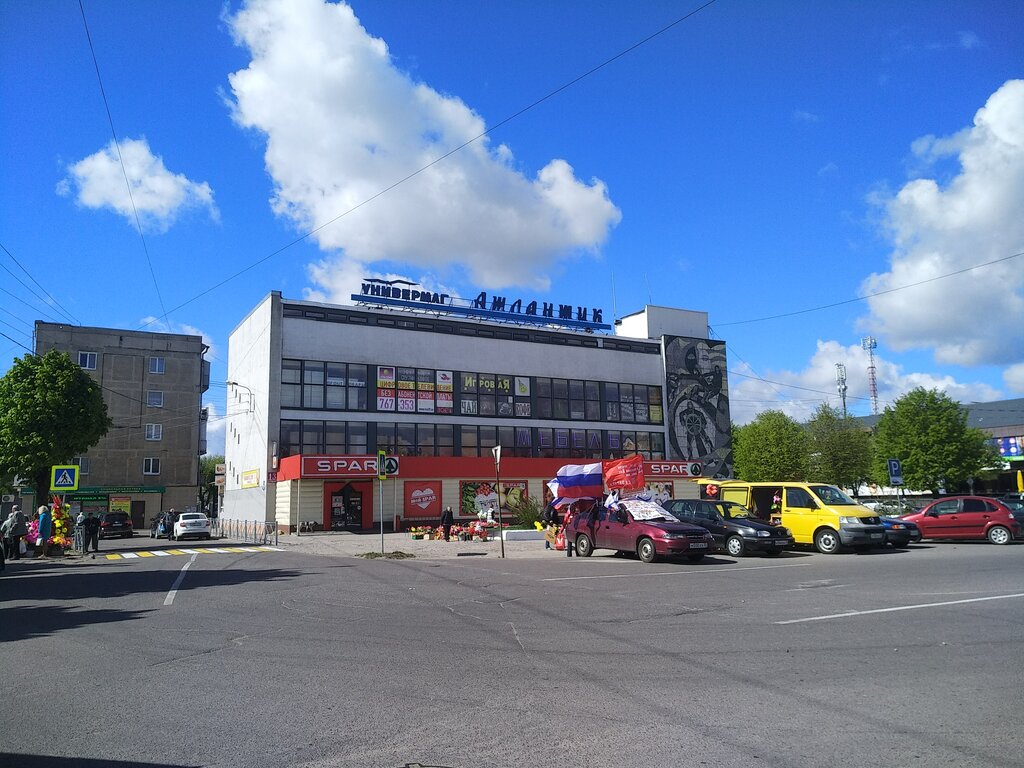Аптека Савар, Светлый, фото