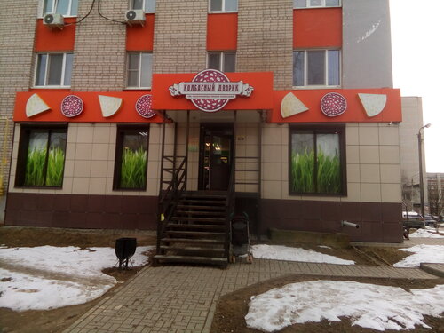 Kasap, şarküteri Kolbasnaya Lavka, Smolensk, foto