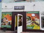Кружка (ulitsa Dzerzhinskogo, 103), bar, pub