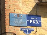 Управление по делам гражданской обороны и чрезвычайным ситуациям (Rzhevskoye shosse, 2) ، وزارات حكومية، خدمات