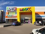 Da! (ulitsa Spartaka, 12) ، محل بقالة