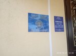 Форус (ulitsa Andzhiyevskogo, 2/2), programas informáticos