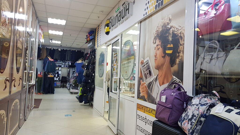 Mobile network operator beeline, Moscow, photo