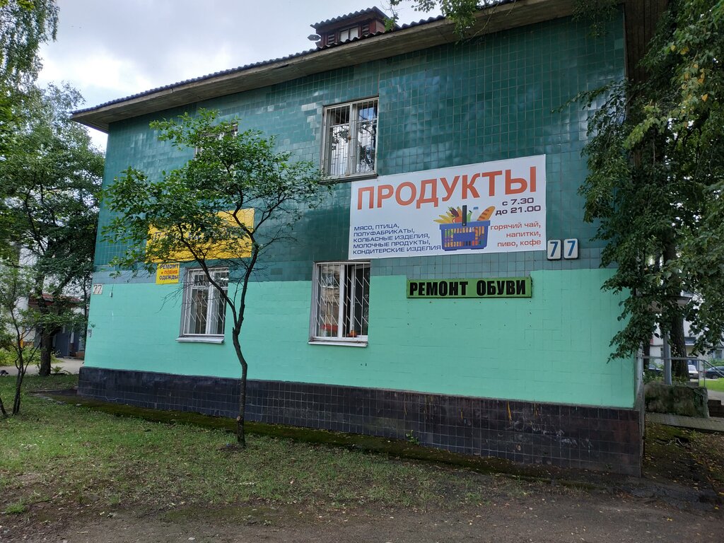 Минск карта ул лынькова