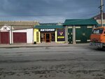 Автомир (Kirova Street, 8), tienda de repuestos y artículos para automóviles