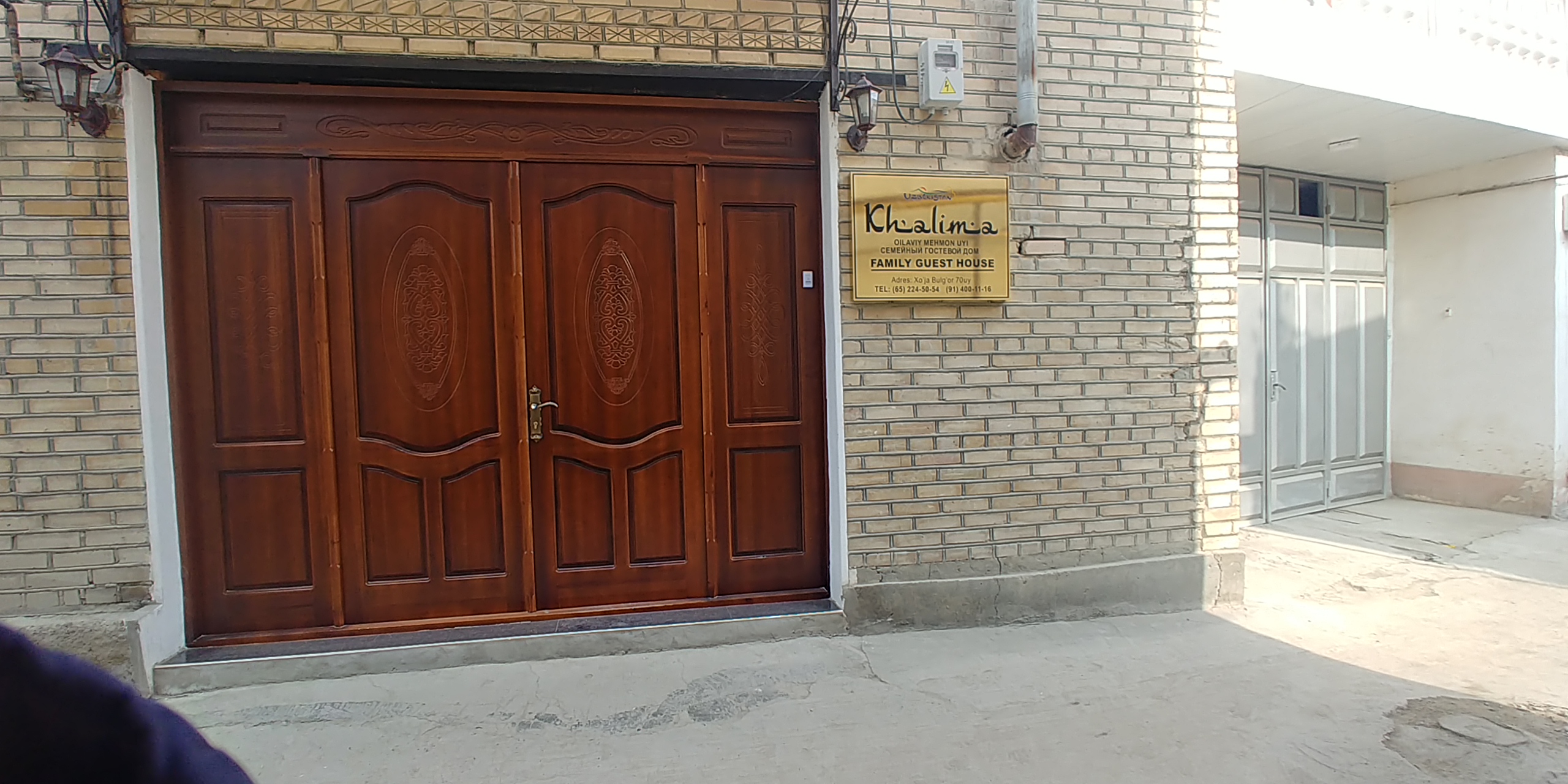 Фото Халима