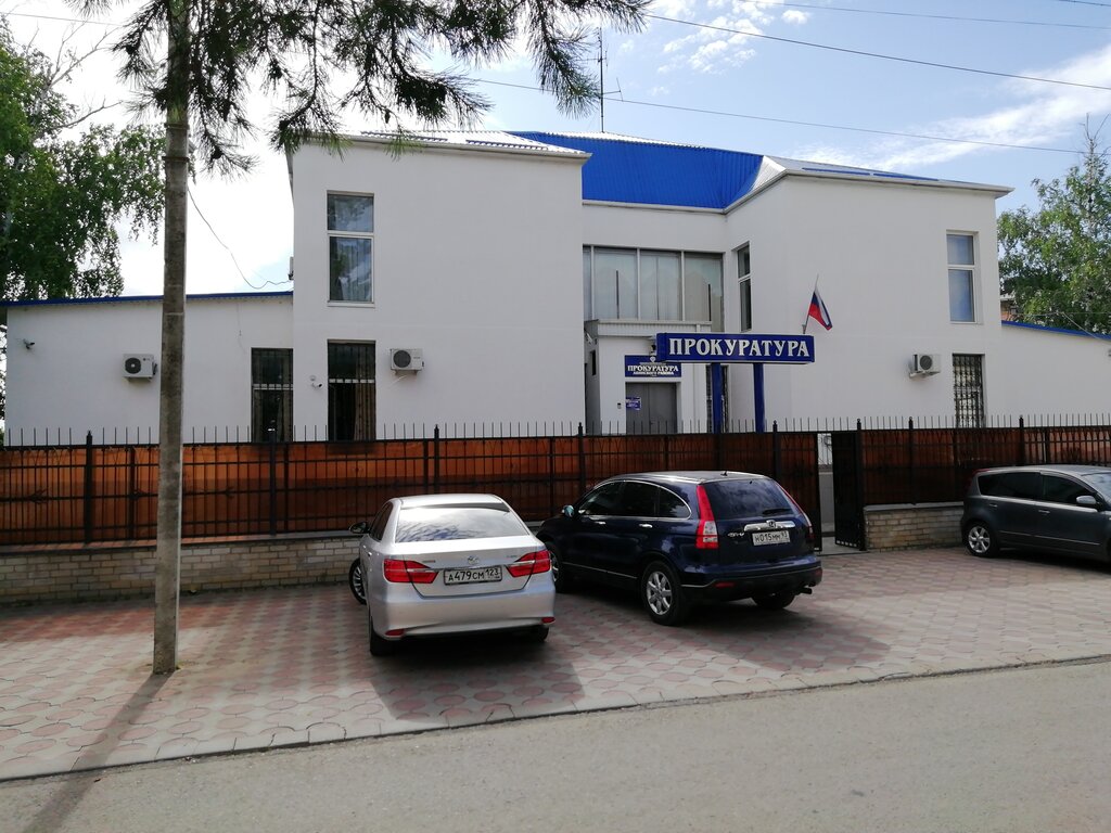 Fiscalía Прокуратура Абинского района, , foto