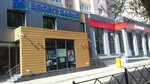 Sport базис (posyolok Upravlencheskiy, ulitsa Parizhskoy Kommuny, 20/5), club de fitness