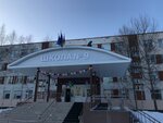 Mbou Srednyaya obshcheobrazovatelnaya shkola № 9 s uglublennym izucheniyem predmetov obrazovatelnoy oblasti tekhnologiya (Komsomolskiy bulvar, 3), school