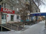 Bfk Baykal (ulitsa Zhukovskogo, 2), construction company