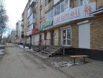 Caramell (ulitsa Metallistov, 18), children's clothing store