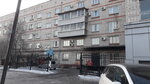 Срочный ремонт обуви (Sovetskaya ulitsa, 47) ، تصليح الأحذية