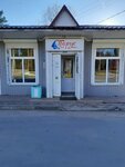 Парус (gorodskoy posyolok Svirstroy, prospekt Kirova, 10А), beer shop