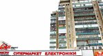 Svetlana's Apartments, Center of Sumy (Kharkivska vulytsia, 9), alojamiento en alquiler diario