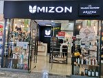 Mizon (Ilıas Jansúgiruly kóshesi, 8к1), perfume and cosmetics shop