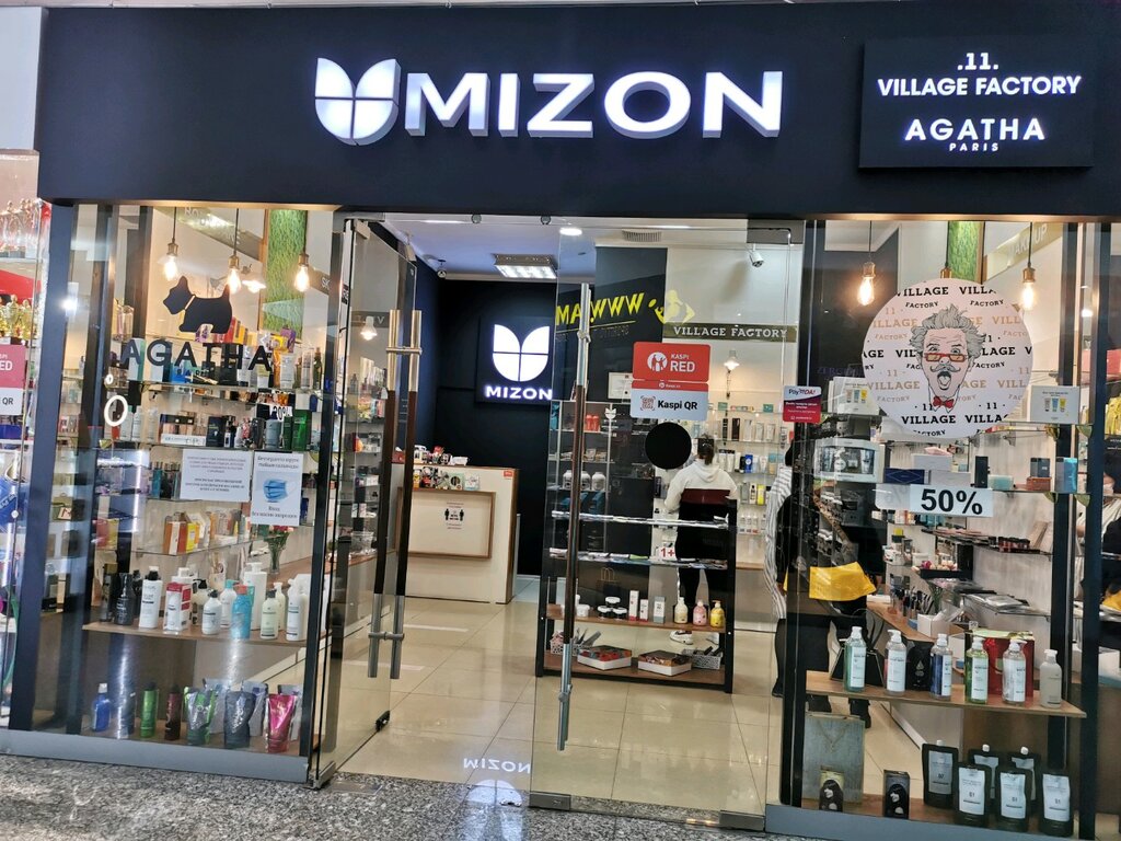 Perfume and cosmetics shop Mizon, Astana, photo