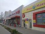 Ваш стиль (praspiekt Lienina, 11а), taller de sastrería