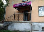 Wildberries.ru (ulitsa Pushkina, 34), point of delivery