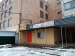 Akademiya Vkusa (mikrorayon Turynino, Sovetskaya Street, 20), confitería