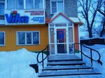 Vika (Комсомольская ул., 287, Рубцовск), автоэмали, автомобильные краски в Рубцовске