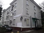Мои Документы (улица Васильева, 19), centers of state and municipal services