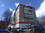 Elle (Gagarina Street, 1), hairdresser