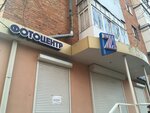 Фотоуслуги Зебра (prospekt Karla Marksa, 50), servicios de fotografía