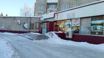 Цветы (ulitsa 9-y Pyatiletki, 7) ، محل زهور