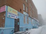 Окна Veka (Germana Titova Street, 20), ventana