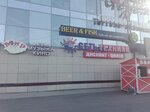 Beer&Fish (ulitsa Nekrasova, 22А), cervecería