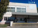 Керченский Морской Технический колледж (ул. Свердлова, 55, Керчь), колледж в Керчи