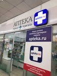 Pervaya pomoshch' (Leningradskaya Street, 61), farmacia
