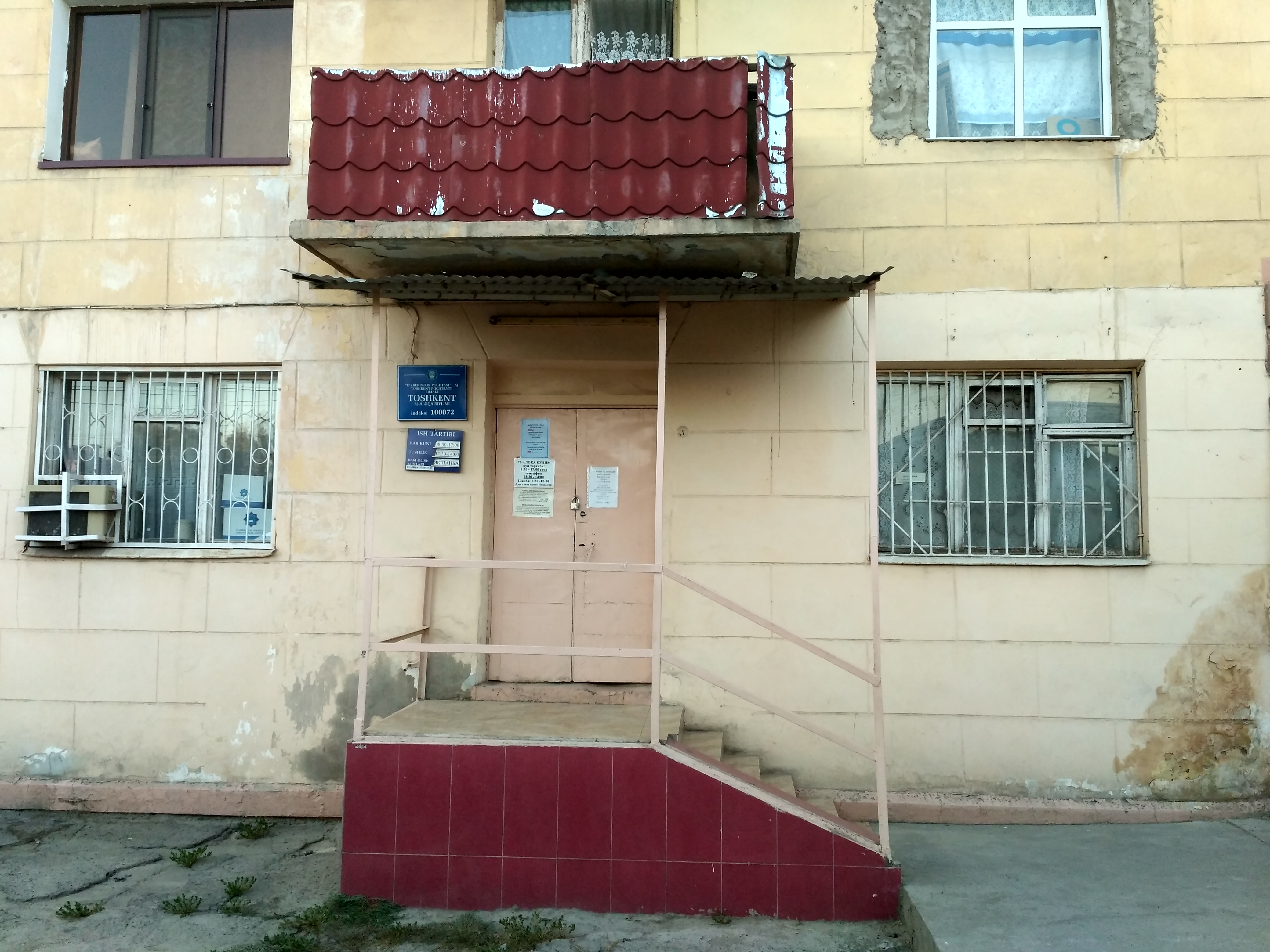 Ташкент Абдурауф Фитрат