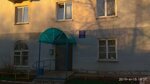 Жилищно-эксплуатационное управление № 1 (Sovetskaya ulitsa, 52), municipal housing authority