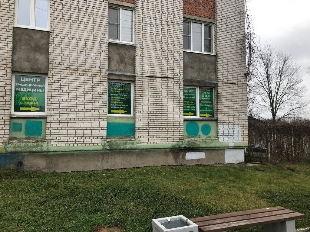Medical center, clinic Tsentr traditsionnoy meditsiny Klinika doktora Mukhonko, Kirovsk, photo