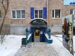 АНАплюс (Dzerzhinskogo Street, 8), uniforme militar