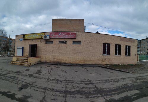 Beauty salon Parikmakherskaya, Drezna, photo