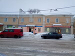 Меркурий (Krasnoarmeyskaya ulitsa, 24), grocery