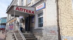 Meditsina dlya vsekh (Sovetskaya ulitsa, 73), pharmacy