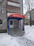 Ирина - Тур (Tereshkovoy Street, 7) ، وكالة أسفار